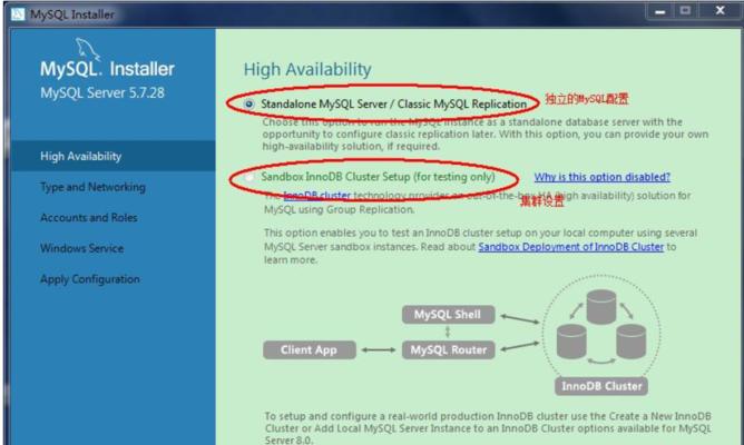 MySQL数据库基础知识解析（深入了解MySQL数据库及其应用）