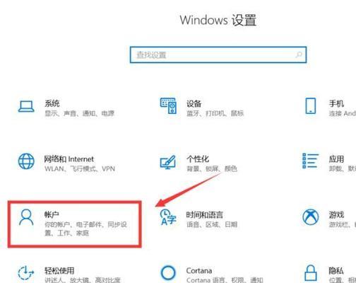 升级Win10系统的步骤详解（简单易懂的电脑升级Win10系统教程，让你轻松玩转新系统）