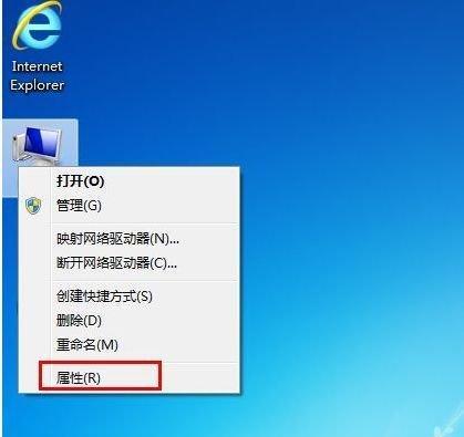 探索最流畅稳定的Win7版本（为你的电脑选择操作系统）