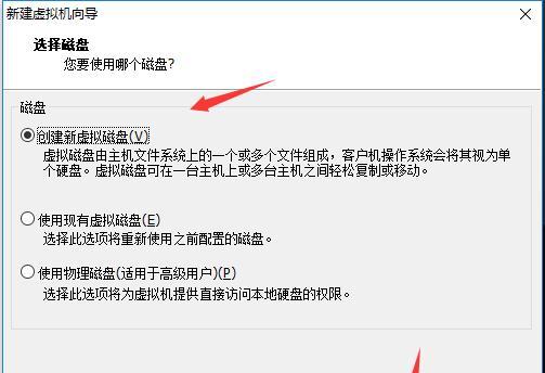 Win7原版ISO镜像文件（全面解析Win7原版ISO镜像文件的下载、制作和安装步骤）