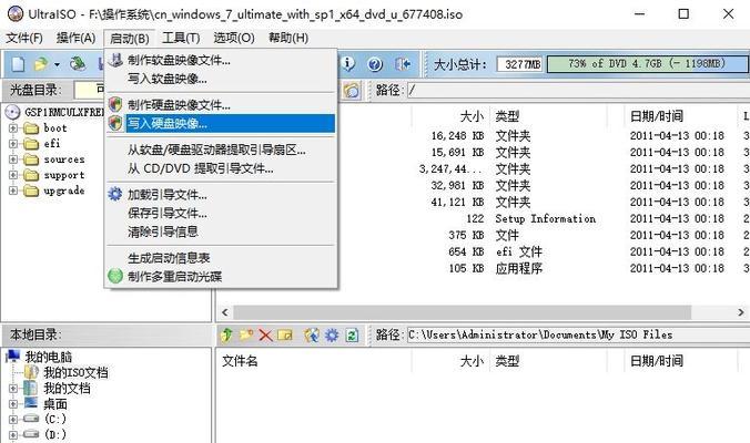 Win7原版ISO镜像文件（全面解析Win7原版ISO镜像文件的下载、制作和安装步骤）