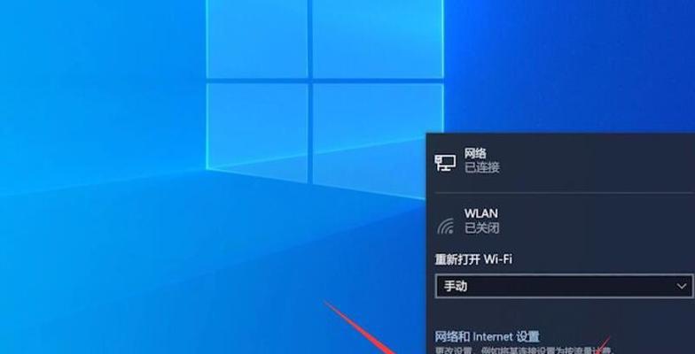 电脑笔记本如何连接WiFi（一步步教你轻松连接无线网络）