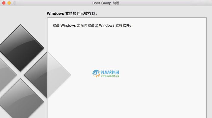 Win10ISO镜像安装教程