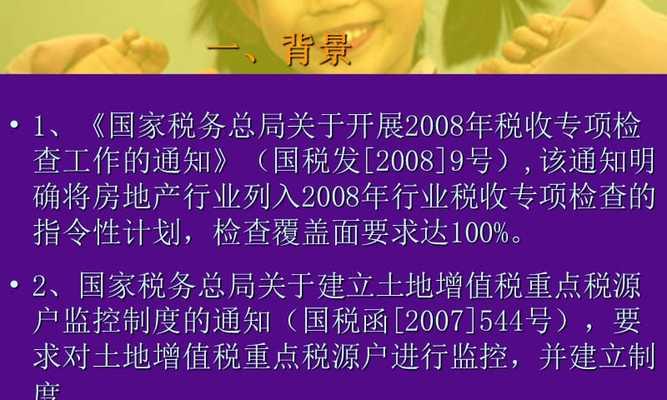 土地计算方法大揭秘（从面积到价值，一网打尽）