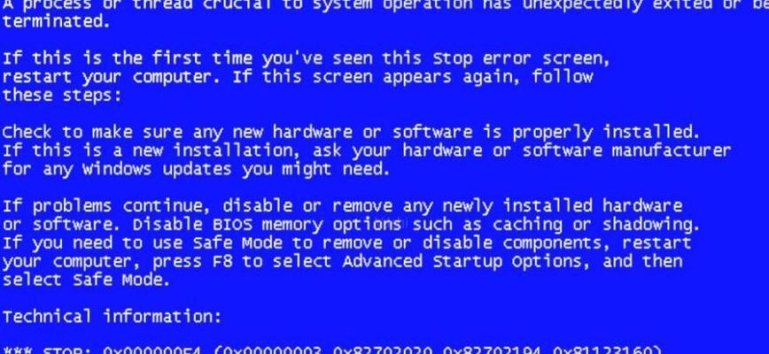 电脑蓝屏修复技巧（解决电脑蓝屏问题的实用技巧）