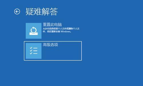 电脑蓝屏修复技巧（解决电脑蓝屏问题的实用技巧）
