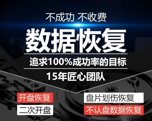 硬盘文件损坏修复方法大全（解决硬盘文件损坏的有效策略与技巧）