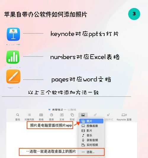 电脑截图提取文字的小妙招（使用OCR技术快速识别图片中的文字）