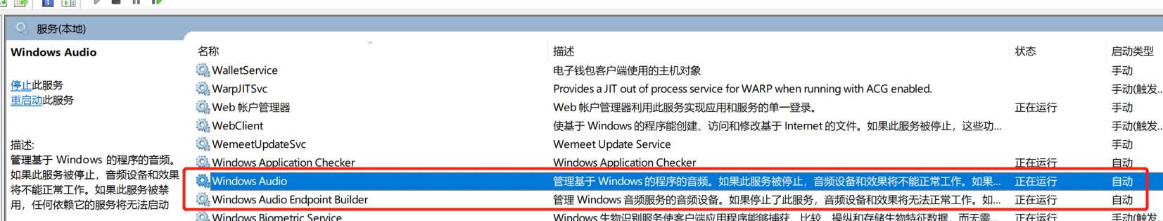 Win10声卡驱动重装教程（解决声卡驱动问题的简单方法）