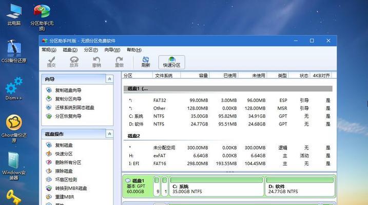 Win10声卡驱动重装教程（解决声卡驱动问题的简单方法）