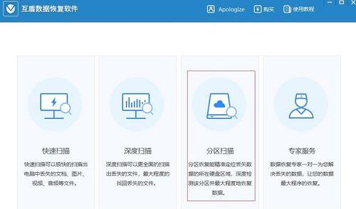 硬盘数据恢复方法详解（从误删除到硬盘故障，掌握数据恢复技巧）
