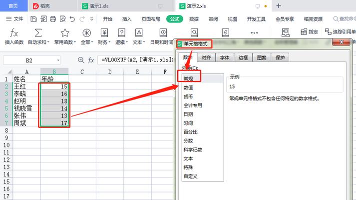 学会使用VLOOKUP函数提高工作效率（VLOOKUP函数的运用与案例分析）