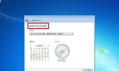激活Win7系统的简易教程（一步步教你轻松激活Win7系统，让你享受正版操作体验）
