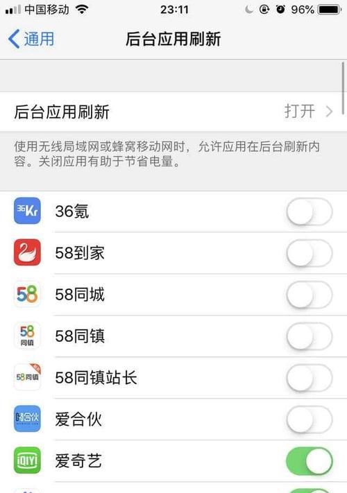 如何恢复iPhone到出厂设置（简明教程帮助您快速恢复iPhone设置）