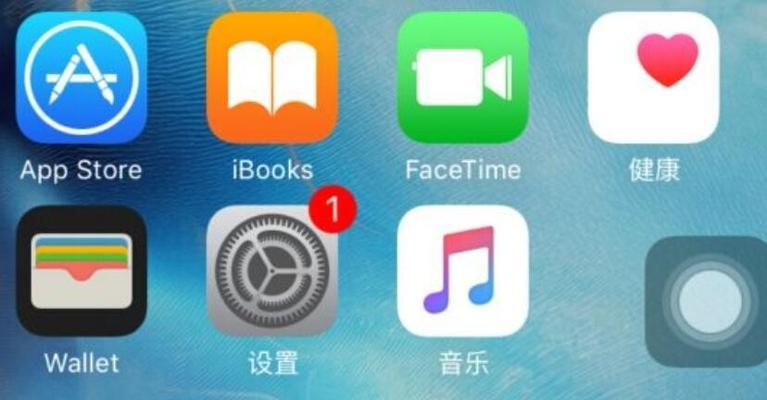 如何恢复iPhone出厂设置（简单操作让你的iPhone恢复原始状态）