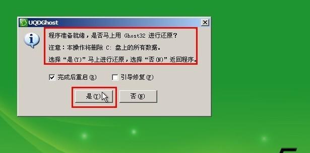 电脑开机黑屏的原因及解决方法（电脑黑屏、电源问题、硬件兼容性、操作系统故障）