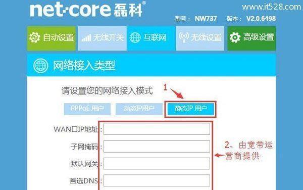 忘记无线网密码？别担心，重置密码的方法来帮你（轻松重设无线网络密码，让你的上网无忧）