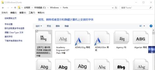 Windows网络诊断和配置命令大全（掌握关键的Windows网络命令，轻松解决网络问题）