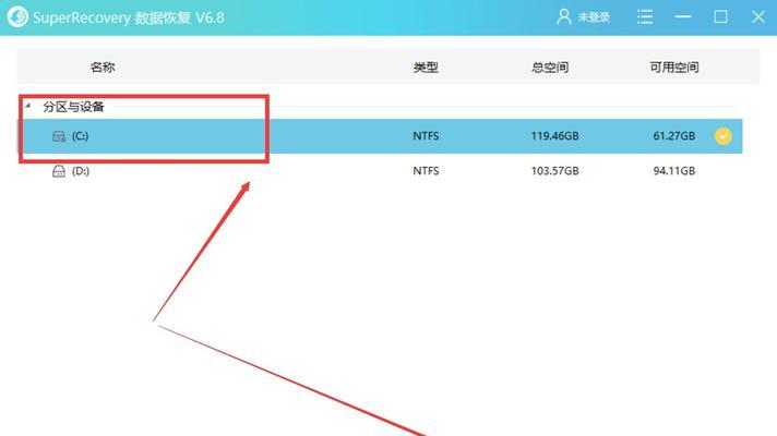 恢复电脑文件误删的技巧（教你如何轻松找回被删除的电脑文件）