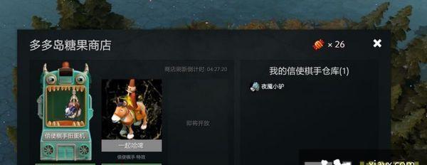 《探索DOTA2全开配置的要求与技巧》（打造最流畅游戏体验，释放技能的魅力）