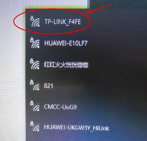 如何连接笔记本电脑到家里的WiFi网络（详解笔记本连接家庭WiFi的步骤）