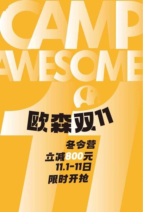 2023年双十一电脑装机攻略（选购须知、组装技巧、节省购买成本的秘诀、品牌推荐等）