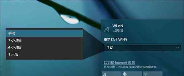 Win10如何调出WiFi连接（Win10系统如何快速连接WiFi网络）