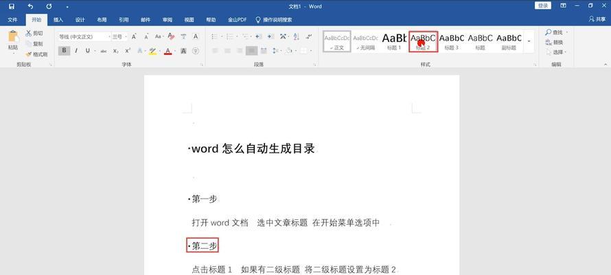 免费图片转word软件推荐（快速实现图片转word文档，免费软件一键获取）