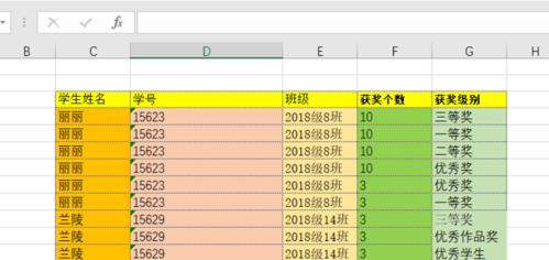 如何恢复以Excel误点保存覆盖的文件（快速找回被覆盖的Excel文件并恢复到原始状态）