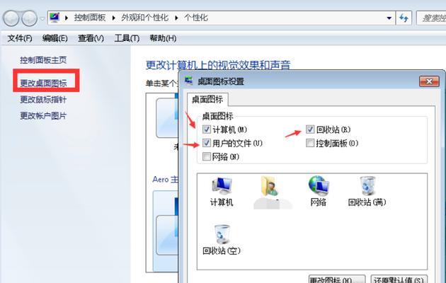 电脑无法启动的常见问题及修复方法（解决电脑无法正常启动的15个有效方法）