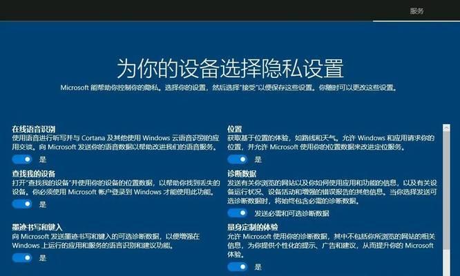 Mac装双系统Win10详细教程（一步步教你在Mac上安装双系统Win10）