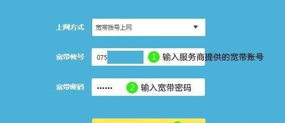 使用手机设置TP-Link路由器的详细步骤（简单易行的路由器设置方法）