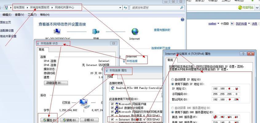 如何正确连接宽带路由器（简单易行的步骤和关键注意事项）