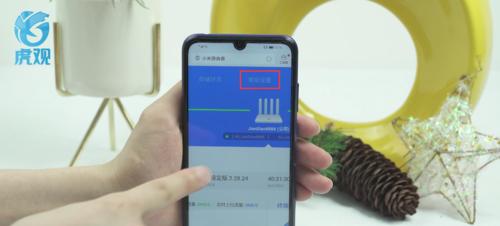 手机上改WiFi密码的教程（简单易懂的步骤帮助你轻松更改WiFi密码）