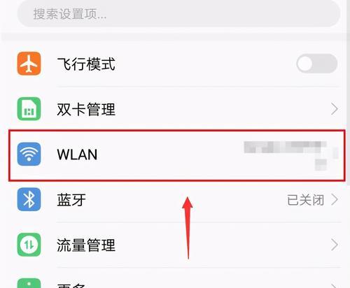 手机上改WiFi密码的教程（简单易懂的步骤帮助你轻松更改WiFi密码）