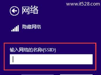 探究笔记本电脑无法联网的原因（解决笔记本电脑网络连接问题的关键是找准故障源）