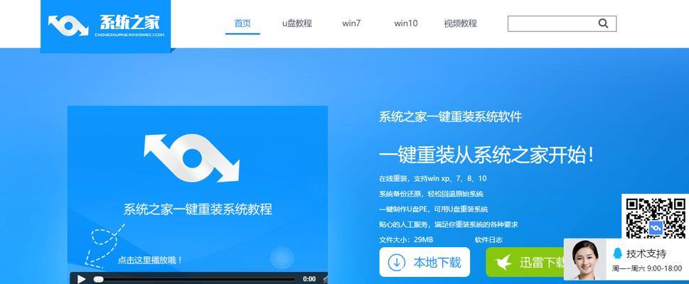 手把手教你不用任何工具重装Win10系统（零工具重装Win10系统，操作简便又）