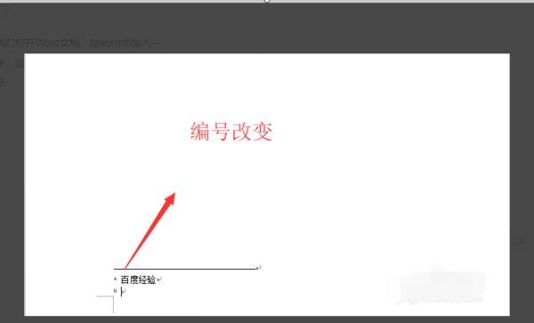 如何设置Word文档的脚注（简单教程帮助你轻松掌握脚注设置技巧）