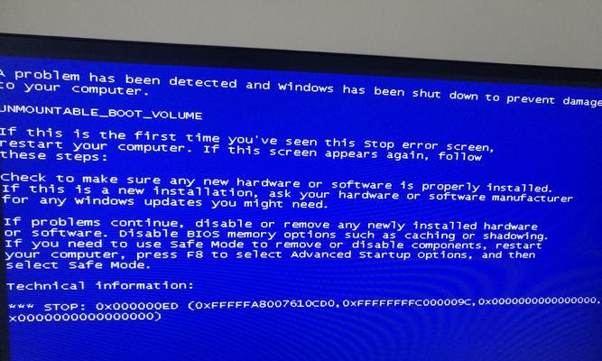 解决Windows电脑蓝屏的有效方法（快速修复Windows电脑蓝屏问题的关键步骤）