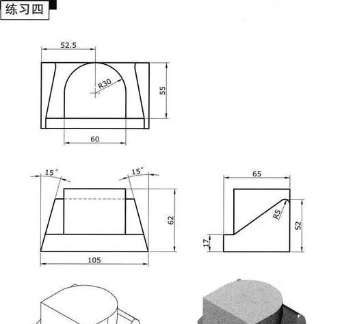 CAD建筑制图初学入门教程（一步步教你如何运用CAD软件进行建筑制图，轻松入门！）