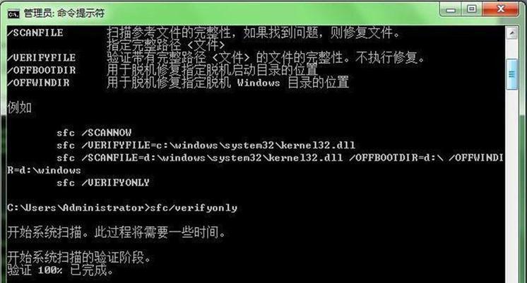 Win10打开启动项的命令（通过命令快速管理Win10启动项）