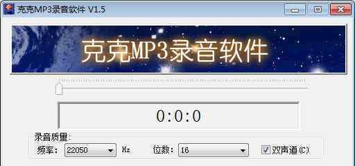 手机音频转换mp3软件推荐（快速方便地将手机音频文件转换为mp3格式的工具推荐）