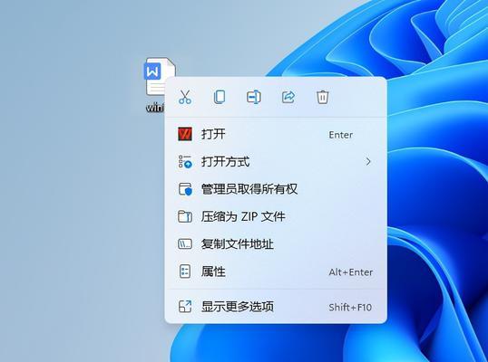 Win11如何强制解除开机密码（实用方法让您快速跳过Win11的开机密码设置）