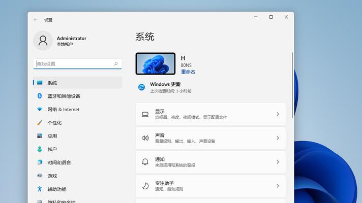 Win11如何强制解除开机密码（实用方法让您快速跳过Win11的开机密码设置）