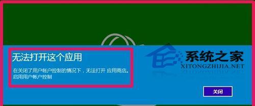 控制面板打不开的解决方法（如何解决无法打开控制面板的问题）