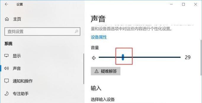 电脑没有声音的原因及解决办法（探索电脑无声的原因和解决方案，让您重拾美妙音乐体验）