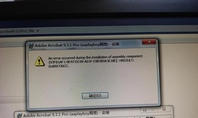 Win7系统安装方法详解（一步一步教你如何安装Win7系统）