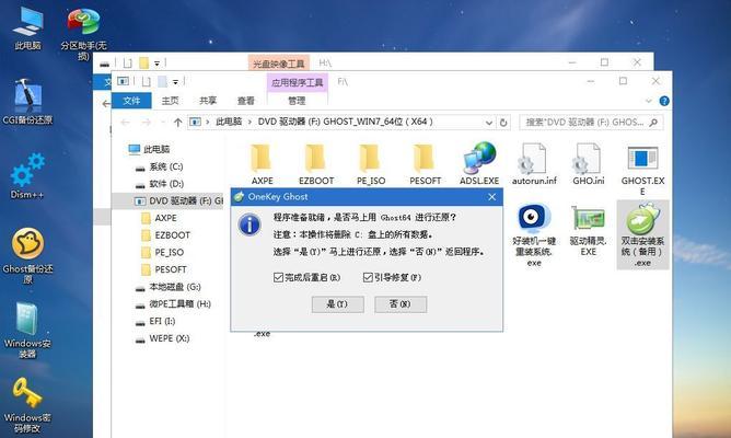 如何简单降级Win10至Win7（Win10降级Win7的最简单方法及步骤）