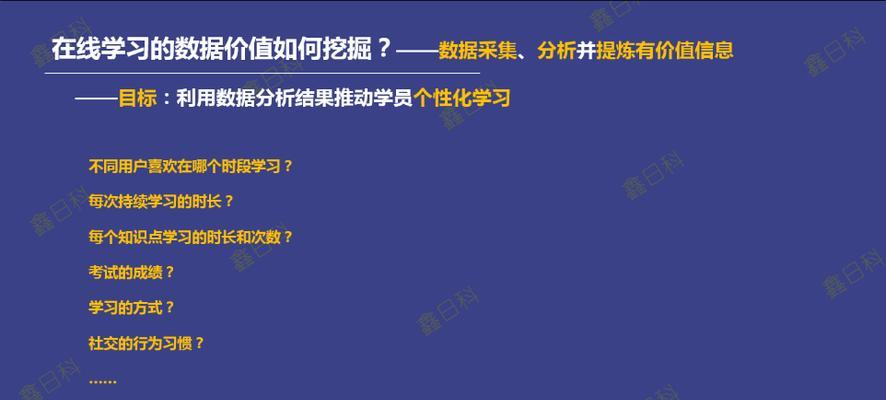 大数据分析软件的作用与应用（以XX软件为例，深入解析大数据分析的功能和优势）