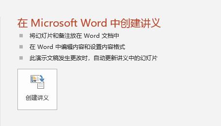 简单易学的文件转换文字转换教程（轻松实现将文件内容转换为文字的技巧和工具）